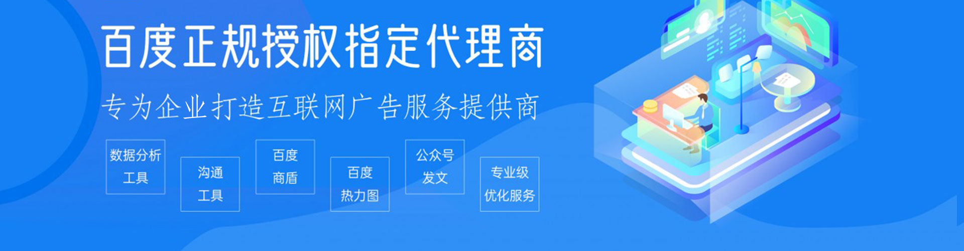友谊渠道开户返点