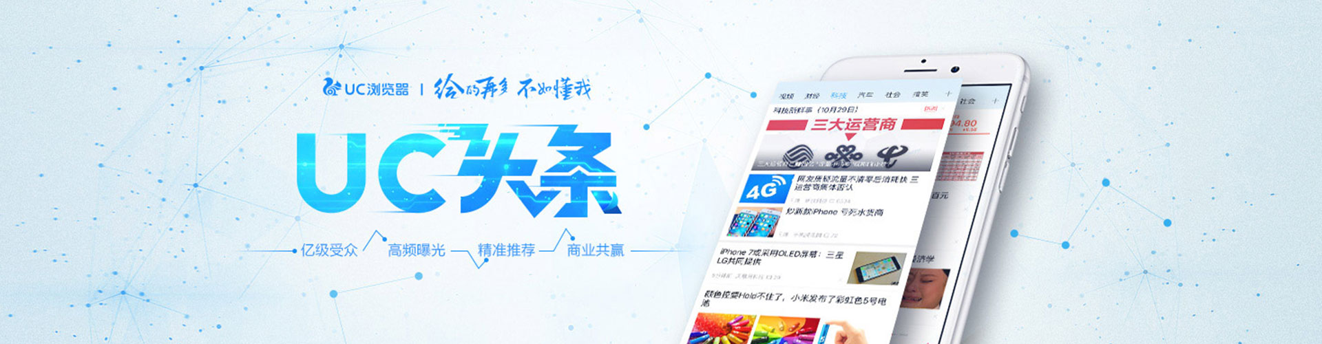 友谊竞价开户推广