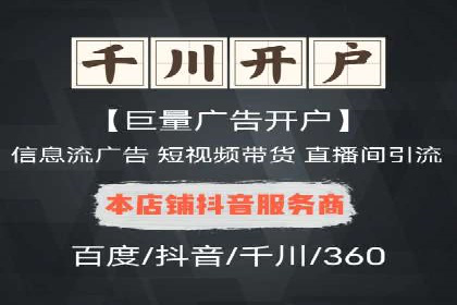 百度关键词推广费用透明化：企业如何避免被坑