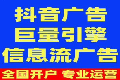 百度SEM竞价推广实战：如何助力餐饮业飞速发展